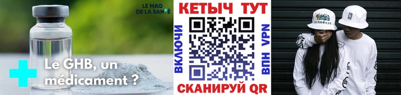 КЕТАМИН ketamine дарнет шоп Никольск