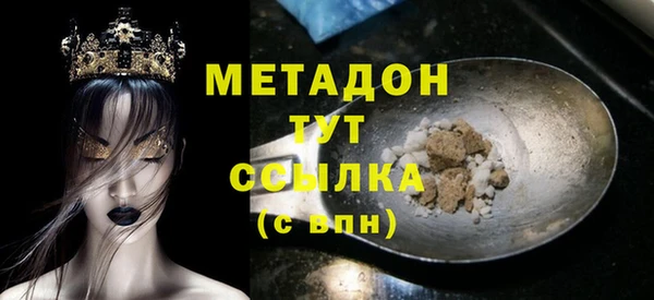 мефедрон VHQ Наволоки