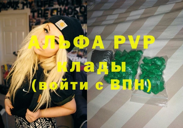 бошки Болотное