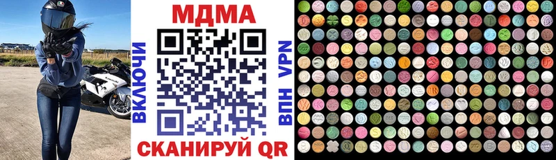 MDMA молли  купить закладку  Никольск 